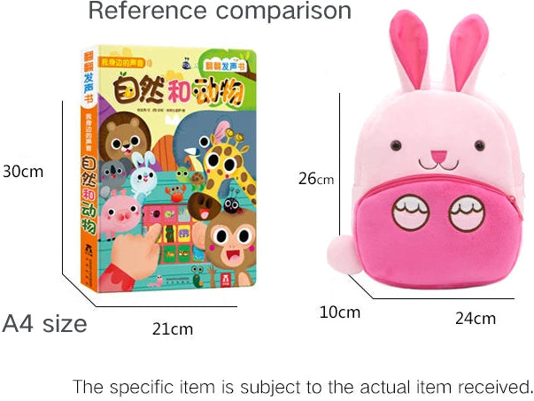 حقائب ظهر بتصميم حيوانات لطيفة